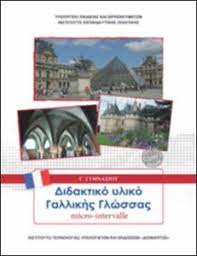 Εικόνα επιλογής